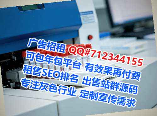 花都供卵康养有限公司